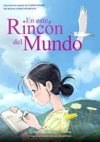 EN ESTE RINCON DEL MUNDO V.O.S EN ESTE RINCON DEL MUNDO V.O.S
