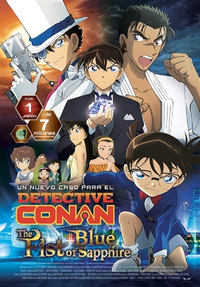 MEITANTEI CONAN: KONJO NO FISUTO MEITANTEI CONAN: KONJO NO FISUTO