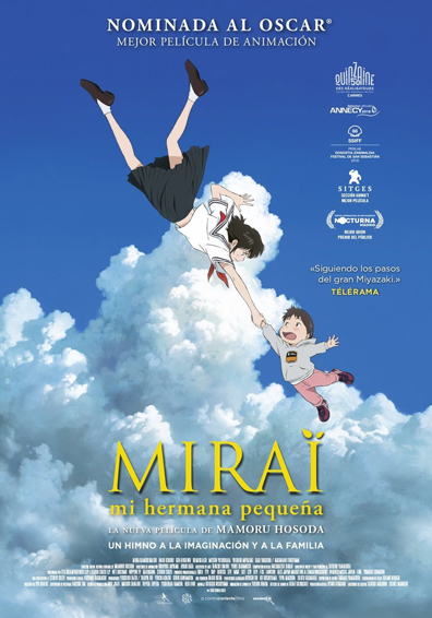 MIRAI NO MIRAI MIRAI NO MIRAI