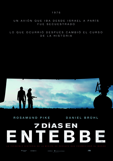 ENTEBBE ENTEBBE
