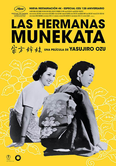 THE MUNEKATA SISTERS