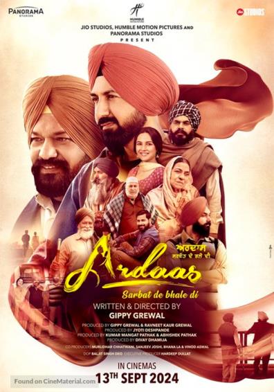 ARDAAS SARBAT DE BHALLE DI ARDAAS SARBAT DE BHALLE DI
