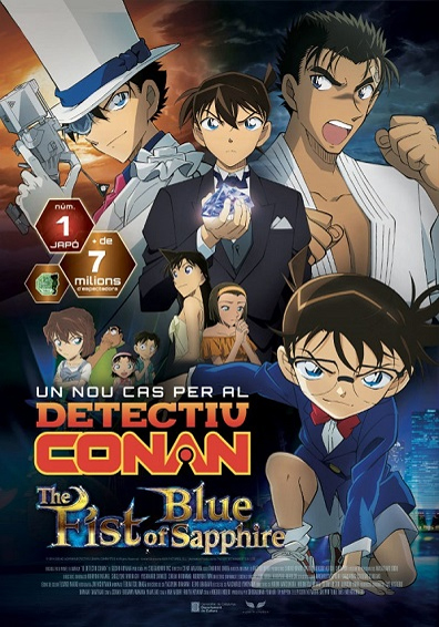 MEITANTEI CONAN: KONJO NO FISUTO MEITANTEI CONAN: KONJO NO FISUTO