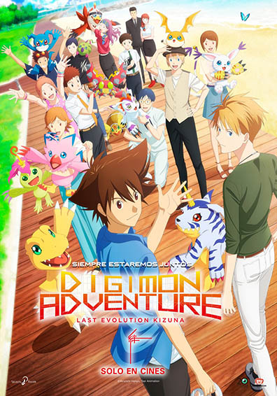 DIGIMON ADVENTURE LAST EVOLUTION KIZUNA 