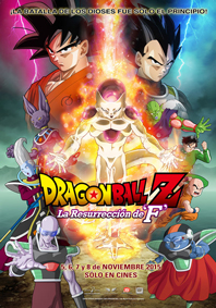 DRAGON BALL: RESURRECTION OF F