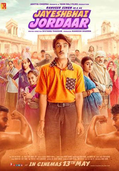 JAYESHBHAI JORDAAR JAYESHBHAI JORDAAR