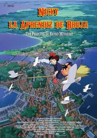 KIKI'S DELIVERY SERVICE KIKI'S DELIVERY SERVICE