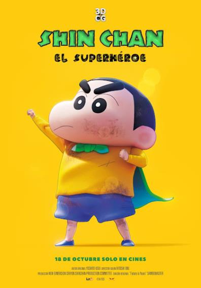 NEW DIMENSION! CRAYON SHINCHAN THE MOVIE: BATTLE NEW DIMENSION! CRAYON SHINCHAN THE MOVIE: BATTLE