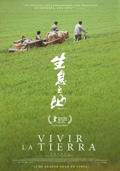 LIVING THE LAND (SHENG XI ZHI DI)